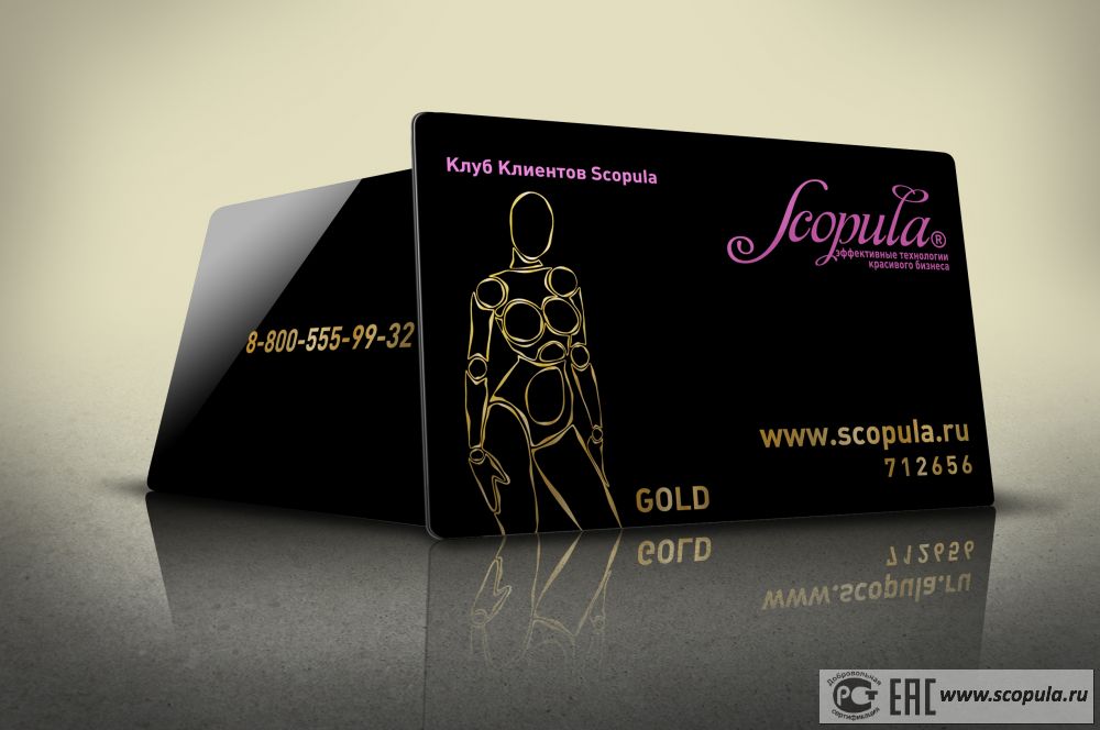 Клубная карта Клиентов Scopula GOLD
